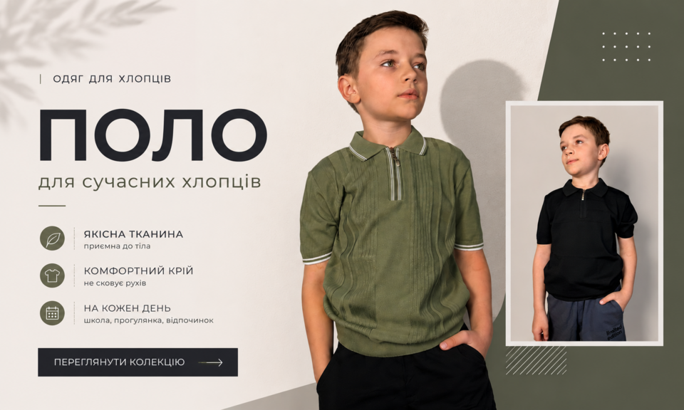 Двойной баннер 2