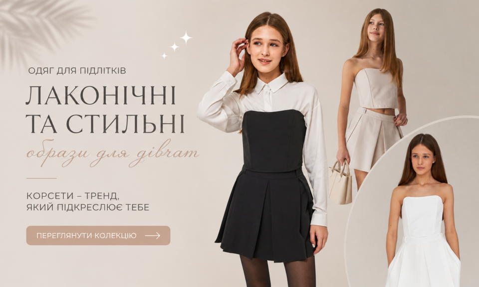 Двойной баннер 1